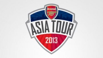 «Арсенал» определился с очередным соперником по азиатскому турне