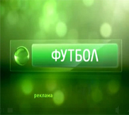 Новости футбола - Эфир (12.09.2013) Видео