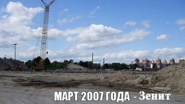 «Черная дыра» на Крестовском острове в Санкт-Петербурге или как ненужно строить стадионы!