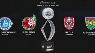 «Рубин» сыграет в товарищеском турнире «Diamonds Cup»