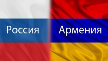 Россия сыграет против Армении в Краснодаре