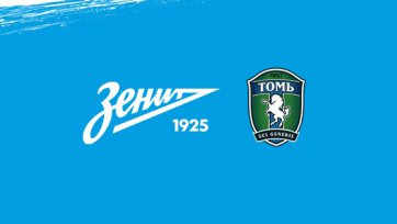 «Зенит» сыграет с «Томью» без трех основных футболистов