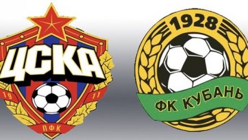 В рамках подготовки к матчу с ЦСКА, «Кубань» проведет два спарринга