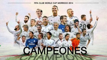 Мадридский «Реал» - клубный чемпион мира