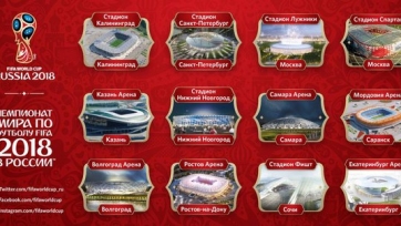 Стали известны все названия стадионов, на которых пройдут игры ЧМ-2018