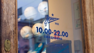 «Зенит» закрыл несколько фирменных магазинов