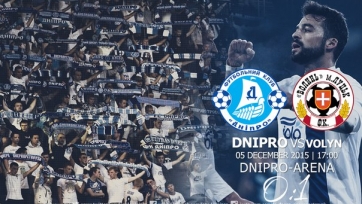 «Днепр» потерпел четвёртое поражение в сезоне