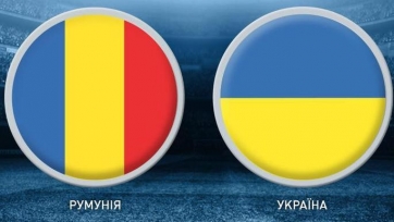 Украинцы провели отличный матч, забив в ворота Румынии четыре мяча