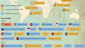 Абхазия стала чемпионом мира среди непризнанных государств
