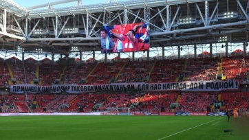 На матче «Спартака» и «Локомотива» был установлен рекорд посещаемости «Открытие Арены»