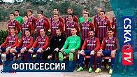 ЦСКА: командное фото на сборе в Кампоаморе
