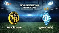 Янг Бойз - Динамо Киев Обзор Матча (02.08.2017)