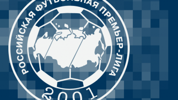 «Матч ТВ» предложил РФПЛ новый и менее выгодный контракт
