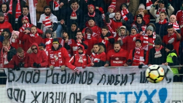 «Спартак» оштрафован не только за баннер, прославляющий Буданова