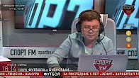 Спорт FM: 100% Футбола с Александром Бубновым. (19.02.2018)