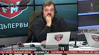 Спорт FM: 100% Футбола с Василием Уткиным (28.03.2018)