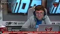 Спорт FM: 100% Футбола с Юрием Розановым (13.04.2018)