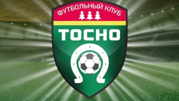 «Тосно» не получил лицензию ФНЛ и не сможет выступать в дивизионе