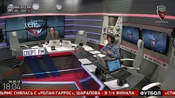 Спорт FM: 100% Футбола с Александром Бубновым. (04.06.2018)