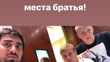 Полузащитник «Крыльев» поддержал Кокорина и Мамаева: «Все встанет на свои места, братья»