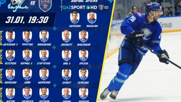 «Барыс» огласил состав на игру КХЛ со СКА