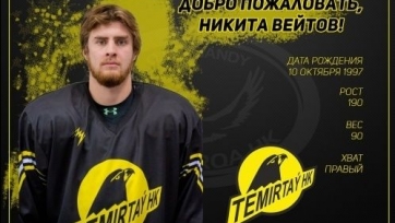 В хоккейном чемпионате Казахстана очередные переходы
