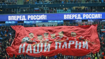 В РФС признали факт спекуляции билетами на матчи Евро-2020
