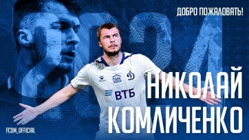 «Краснодар» заработал на трансфере Комличенко в «Динамо»