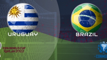 Уругвай - Бразилия. 18.11.2020. Где смотреть онлайн трансляцию матча